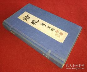 名家藏书铃印本+野叟镇东1978年出版《籀范一至四编附释文》 一函5厚册全！ 大开厚册33.2x19.4厘米！影印本或者珂罗版！字迹极为清晰！洋洋洒洒数百种古代青铜器籀文，蔚为大观！双色印刷！很重