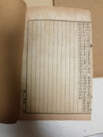 陈荣黼藏   庸闲斋笔记一函四册全尺寸 32开