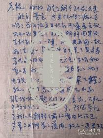 杨洪基致段桂安信札2页附封。杨洪基，1941年2月8日生于辽宁大连，祖籍山东荣成。1959年考入大连歌舞团歌剧院。1962年考入中国人民解放军总政歌剧团。总政歌剧团男中音歌唱演员，享受国务院特殊津贴。国家一级演员、解放*军艺术学院声乐系教授。少将军衔。曾荣获“五个一工程奖”、“文华表演奖”、中国戏剧“梅花奖”、中国金唱片奖、中央电视台音乐电视金奖等。代表作有《滚滚长江东逝水》。