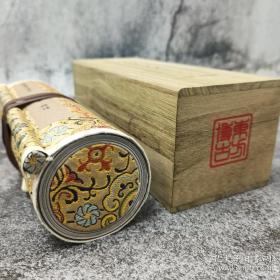 中国传世书画名品赵佶草书千字文