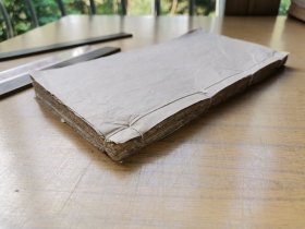 手抄钞本，清或民国《帖式》厚册（广东民间服图、礼仪、称呼、族例帖式等）