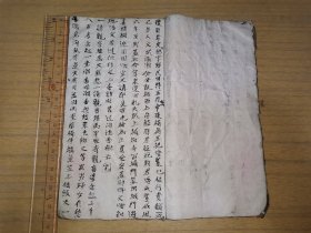 民国手抄钞本，广东民族唱词散锦唱本～擛开书皮、无字睇，民国转正冇王帝，孙桶（宣统）为王把唔紧，乜样行贵饿死己多人，文武满潮分分乱……