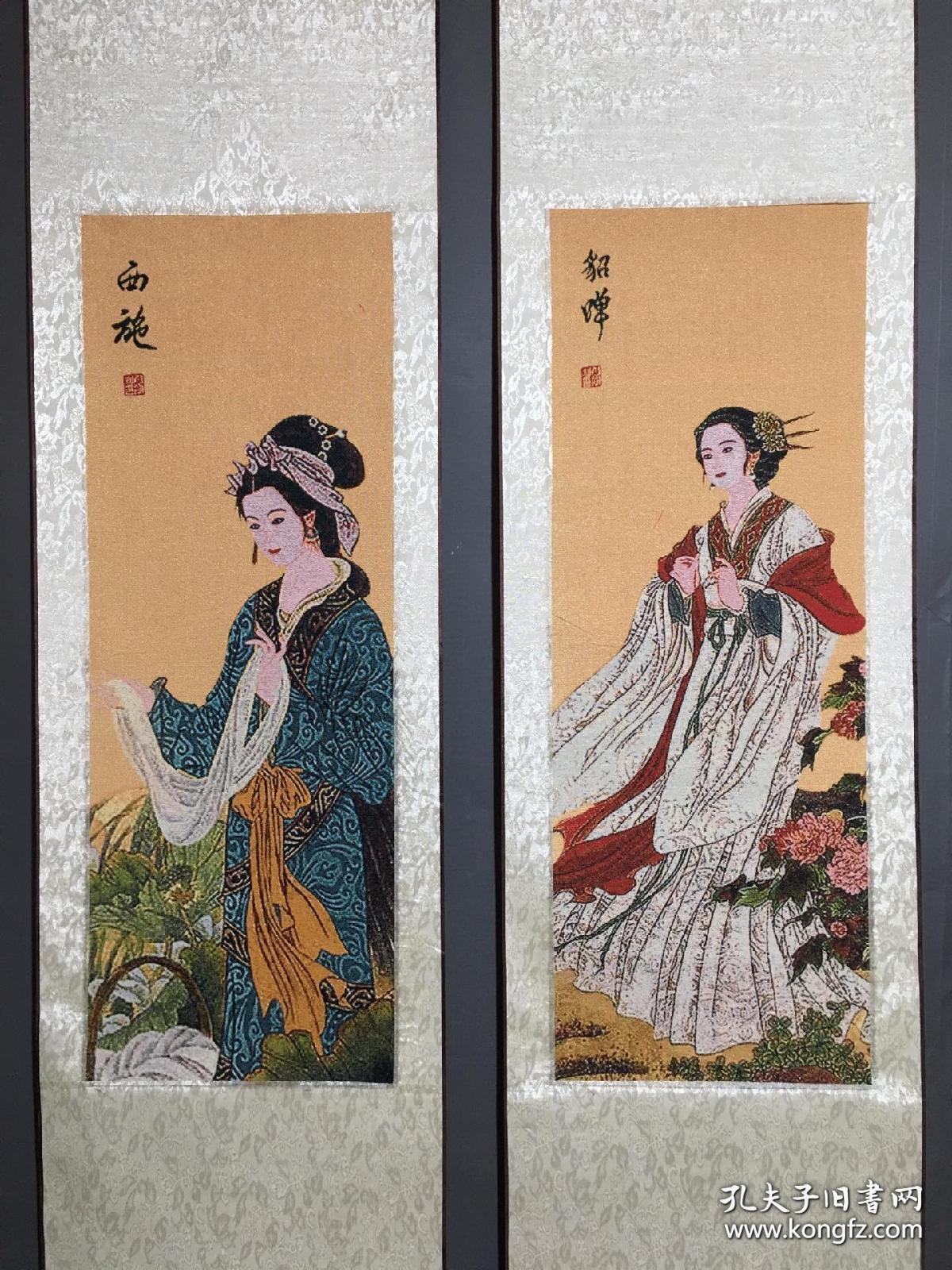 中国古代四大美人织锦绣，幅装‮尺裱‬寸：131.5×36厘米，单‮画幅‬芯尺寸：76×27厘米。200块钱一个美人，领回家挂在床头。