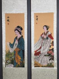 中国古代四大美人织锦绣，幅装‮尺裱‬寸：131.5×36厘米，单‮画幅‬芯尺寸：76×27厘米。200块钱一个美人，领回家挂在床头。