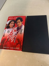 过把瘾DVD