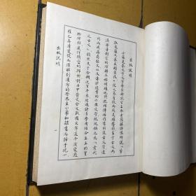 小篆疑难字字典