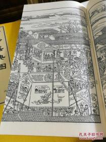康熙万寿盛典图，清初“四王”之一王原祁及宋骏业等绘。清康熙五十六年刊本，是为庆贺清圣祖玄烨六旬寿辰而奉敕编制的一部大型文献汇编。所绘景致字北京西郊畅春园至故宫神武门，所绘乃写实。沿途举凡园林城池、庙宇市集、歌楼舞榭，无不纤毫毕具；銮驾仪仗，官员兵弁、市井百姓，个个惟妙惟肖。为今人考察清初的政治、经济、文化、典章、制度、民俗、风情、建筑、宗教等。