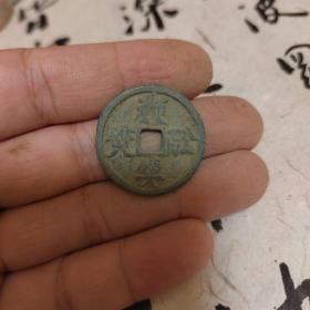 辽代大珍背月