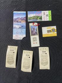 各种类型门票。：故宫博物院（ 优待卷：3张 ）书签一张。老龙头风景区。门票。一张。北海公园门票一张。北京园林局游游览通用年票（一张）一共7张。