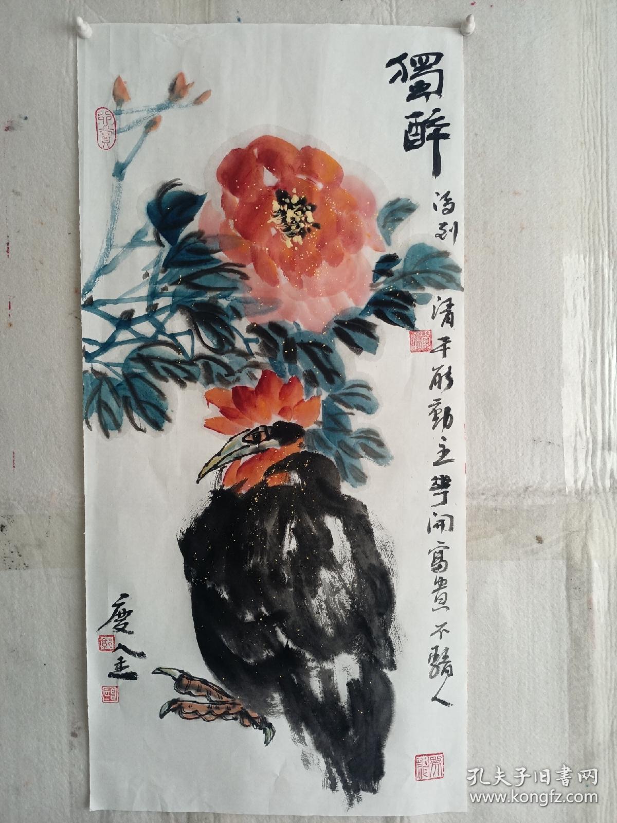 高级珍藏版老纸！保证真迹送礼投资收藏得者惜缘！藏友们只要是真迹！就不要错过这个村！就没这个店！收藏书画200年就是文物价值！就在一瞬间值得拥有珍惜，切记郭，啟，恒，郭，庆，金实力派书画篆刻家，河南省书法家协会会员，毕业中国艺术研究院，求学中央美院，首都师范大学，国家画院，北京师范大学等，任中国中南海画院院士，滑州书画院院长。好东西转眼即逝 几十年也不算短 也许就是一辈子 望珍惜！ 错过已不再有！