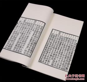 宋沈括《梦溪笔谈》，据《四部丛刊》本影印。一函四册。白宣内页，蓝宣封面，蓝布函套。开本18*29cm。
