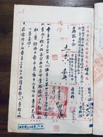 1951年上海市卫生局为钱振昌检举徐子秋无照开业耽误病人查明函的对上海市邑庙区人民政府的便函回复4页