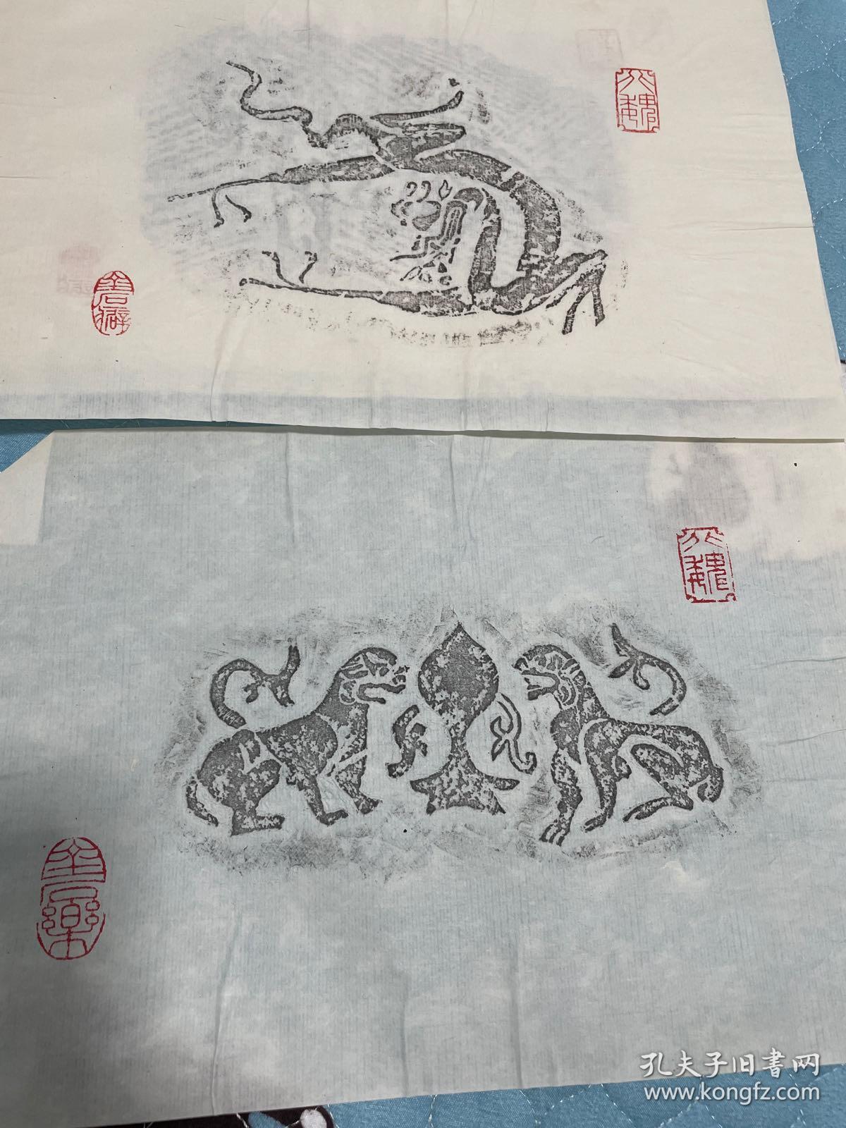 【 碑拓】《 古代石刻画选——动物专集 》手拓10 张一套全， 1980年左右，31x22