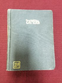 1926年  the camera  外国摄影画册杂志合订本一册 第十六开 6册