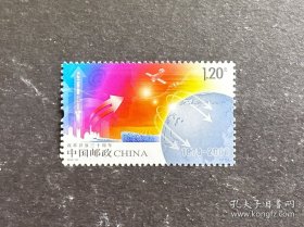 邮票2008-28改革开放三十周年