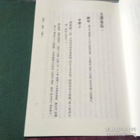 文选1986原版2019再版精装本是各版中最优者，一套六册全。文选是我国现存编选最早的诗文总集，共收录先秦至六朝有代表性的诗文700多篇，其中包括著名作者100余人，它对唐代和后世文学都起过一定的影响。唐代李善的《文选注》是和《文选》一书不可分割的集大成的著作，不仅有助于理解词义典故，并且为文字训诂和校勘提供了重要的参考资料。此书历来传刻本很多，以清嘉庆胡克家复刻南宋淳熙尤袤刊本最为通行。