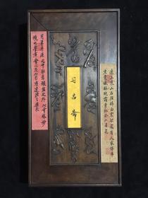 编号ZH—25
名称：李可染山水鱼册
老画新裱精品实木盒装画   
共有十二页精美图案
画册尺寸：长x宽x高50x25x5cm
盒尺寸：长x宽x高55x29x9cm