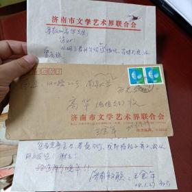 2004年 山东济南著名作家写给南大历史教授的信札