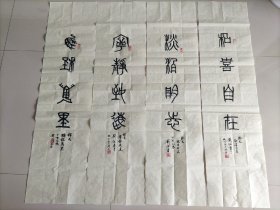 140  浙江名家刘江篆书书法四条屏。每张尺寸约四平尺