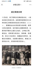 光绪28年长江水师右领哨炮兵碑，一通。曾国藩平定太平天国叛乱淮军湘军水师发挥了绝定性作用，太平天国平定后湘军淮军水师旧部整编为长江水师肃清地方。江阴水师副将营隶属于镇江瓜州镇前营与靖江大小石湾炮台、靖江十圩港炮台、下游南通狼山营互为犄角，辛亥革命江阴水师协镇江阴营统领刘廷柱被推举为江阴军政长，靖江也在江阴水师的协助下光复，江阴靖江光复水师营遂改为长江水警。此碑见证了江阴靖江江防建设百年沧桑尤为珍贵