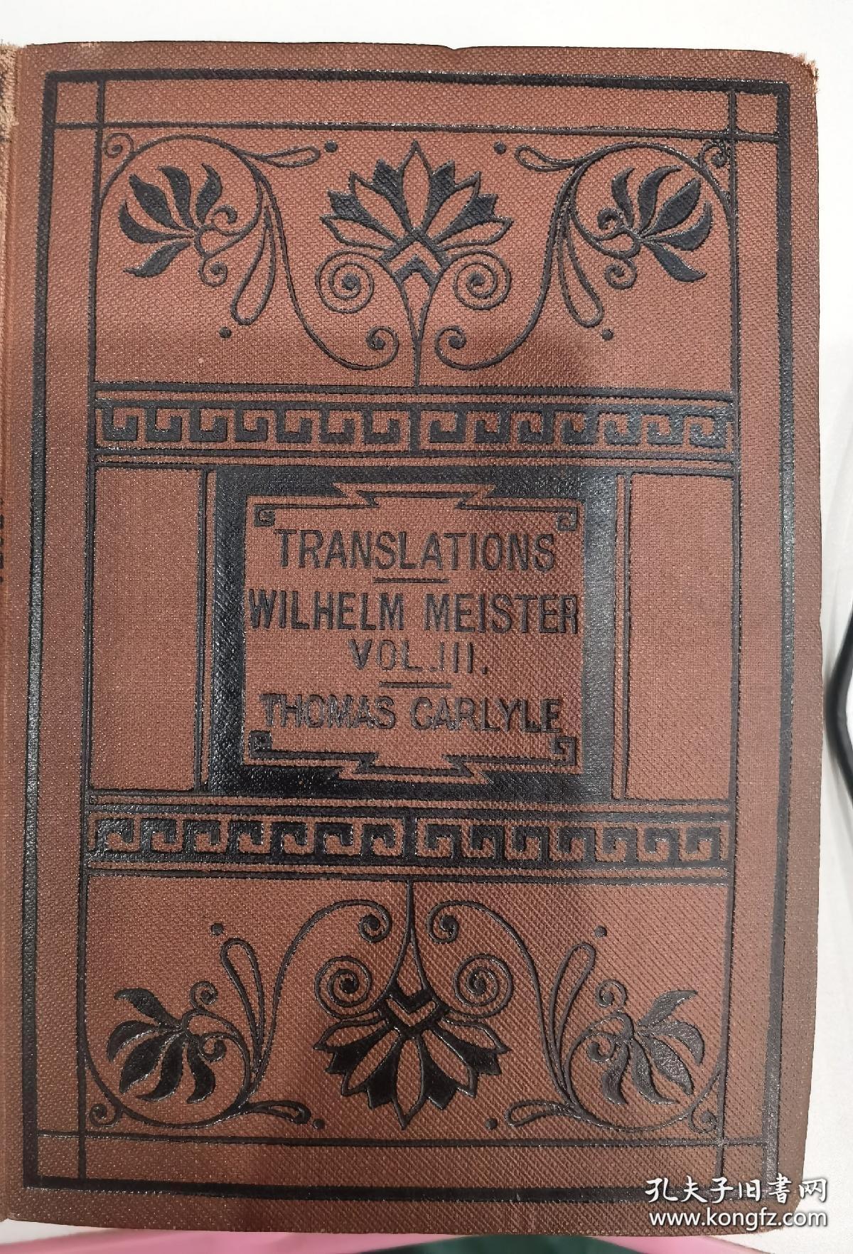 1874年歌德著作,威廉的学徒生涯和漫游时代。法国大革命作者托马斯翻译, 布面精装，一套三册全。