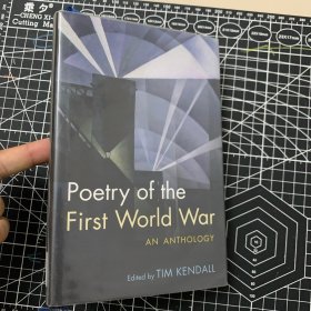 the poetry of the first world war  自鉴