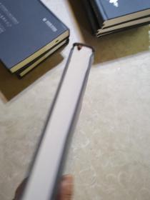 明清民国时期珍稀老北京话历史文献整理与研究  钞本儿女英雄传评话三   新华书店库存图书    书脊受压迫有些变形如图   据原稿影印本 2014年首都师范大学出版社  16开精装