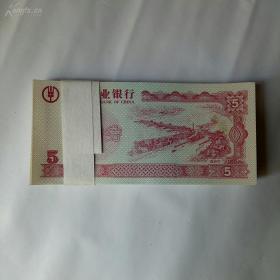 中国农业银行一一点钞券1扎