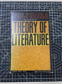 Theory of literature，韦勒克、沃伦《文学理论》. 经典名著。