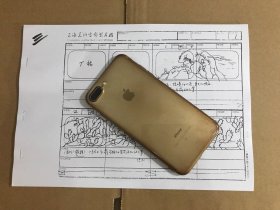 剪纸片《十二生肖》第三集画面分镜头台本，美术电影、美术片、动画片、电影、影片，文献资料，非手稿！