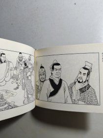 小精装连环画《二桃杀三士》，为《东周列国故事》丛书之一，现选入《上海连环画精品百种》丛书。