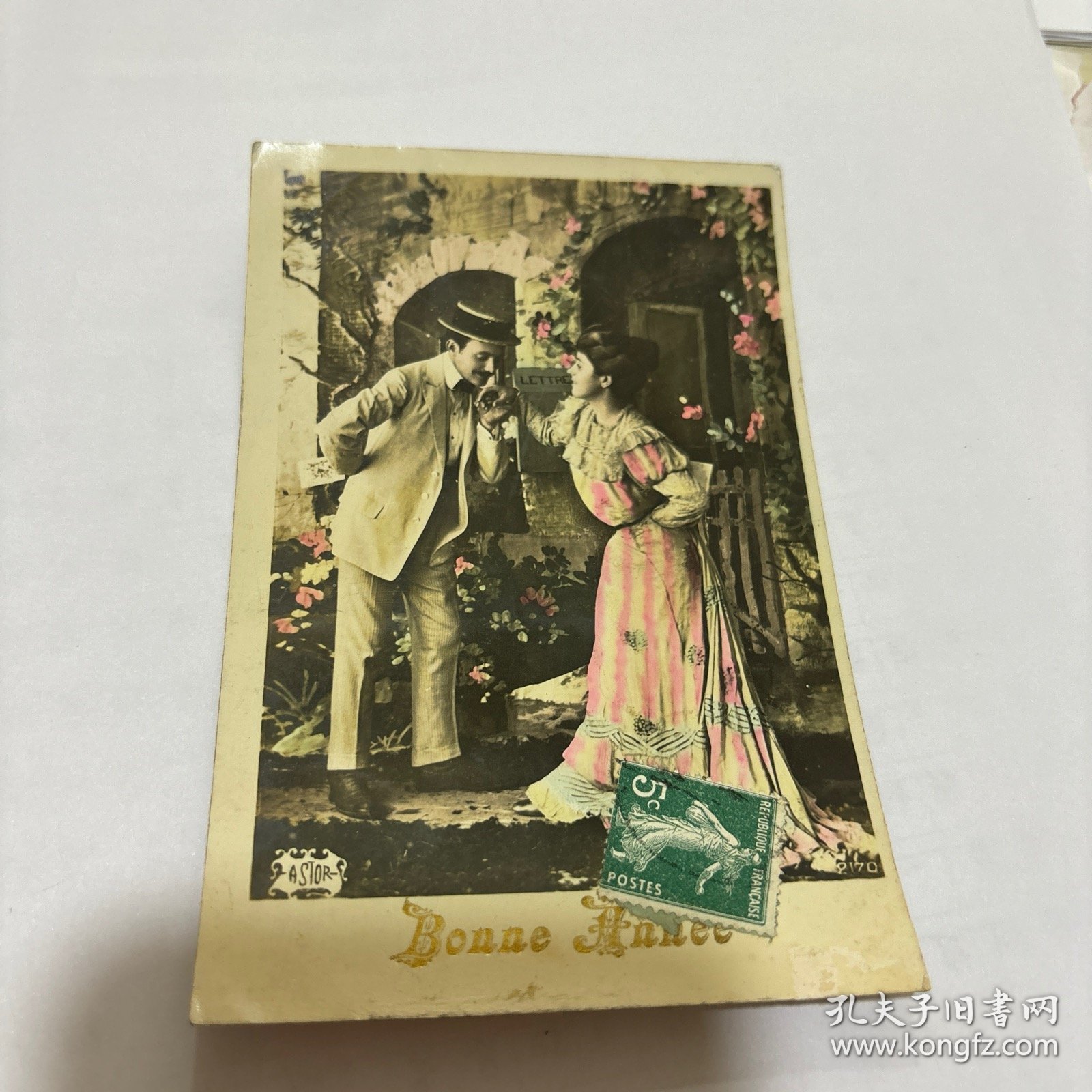 清末 民国 信札 信函 手写 书信 实寄信函，明信片式彩色照片【1889～1945年】【 有邮票 加盖印章 珍贵 稀少】 反面是手写内容及手稿、签名等，质量非常好。彩色照片实寄编号A740
