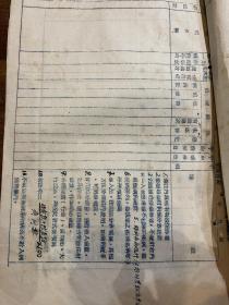 1952年上海市人民政府卫生局关于组织疗法五项暂行规定工作提出两点请华东军政卫生部鉴核的报告档案20页