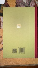 叶甫盖尼·奥涅金，普希金著，智量译。网格本，外国文学名著丛书，人民文学出版社，著名翻译家王智量（已作古）毛笔签名本。