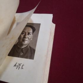 毛泽东选集（一卷本），1964年4月第1版，1971年第8次印刷，10X13cm,塑料封皮，硬壳书函，包老包真