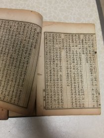 陈荣黼藏   庸闲斋笔记一函四册全尺寸 32开