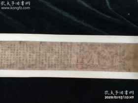 《塔陀羅经》是指一九二四年西湖雷塔倒塌后，在塔里发现的刻于吴越国乙亥年（九七五）的《一切如来心秘密全身舍利宝箧印陀羅尼经》。中国书店锦函木盒精裱巨制，限量珍藏。