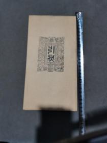 清代木刻硃墨双色套印介休丧仪文化资料文献 宣统元年 北街文焕斋刊 皇清例封孺人王太君 引状 一份