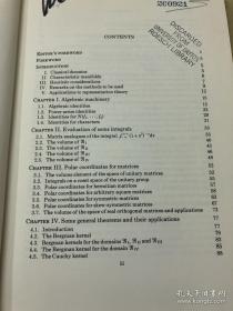 著名数学家华罗庚英文论著，场论与复变函数分析，1963年美国数学协会出版，馆藏孤本精装一册全。