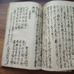 1742年古佛经手钞本，圆光大师行状图赞，48卷6册全。和刻超大开本。