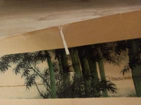 年画：毛竹 丰收 中国画 （1973年1版1印）卢坤峰、方增先、姚耕云名家作品 人民美术出版社 中间折痕有处缺口见图 很长一幅 约 20*70厘米
