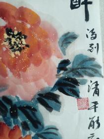 高级珍藏版老纸！保证真迹送礼投资收藏得者惜缘！藏友们只要是真迹！就不要错过这个村！就没这个店！收藏书画200年就是文物价值！就在一瞬间值得拥有珍惜，切记郭，啟，恒，郭，庆，金实力派书画篆刻家，河南省书法家协会会员，毕业中国艺术研究院，求学中央美院，首都师范大学，国家画院，北京师范大学等，任中国中南海画院院士，滑州书画院院长。好东西转眼即逝 几十年也不算短 也许就是一辈子 望珍惜！ 错过已不再有！