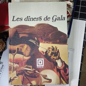 1973年初版限量400册《达利的食谱Dali. Les Diners de Gala》，出版于1973年，限量400册，今天几乎已经绝版。可与本店的2016年版对比！封面，版权页，印刷质量！