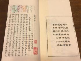 文学巨著红楼梦7色版，1套4函24册全。王瀣先生圈点手批，2003年1版1印，仅印500套，红学必藏。
王瀣(1871—1944),字伯沆，号冬饮，民国年间著名教育家、学者。一生治学严谨，博通经史，著述宏富。本《红楼梦》据先生手泽套色影印，最多达七色。在红学界有着重要影响，亦有不同寻常的版本及资料价值，此次依其手批本原样套色影印，宣纸线装，弥足珍贵。
