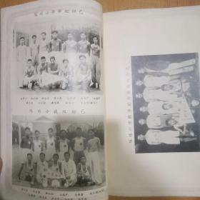 民国25年精装本《南洋中学巳卯初级学业纪念刊》一册全，孙科、蔡元培、于右任等16位名人题签，大量旧照！26*19厘米，厚2.5厘米