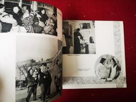 中国女工  大16开装干净整齐品好不缺页 1956初版本 带有馆书袋