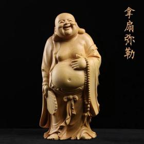 黄杨木雕原木《拿扇弥勒佛》直径5.5高10cm/约重75克