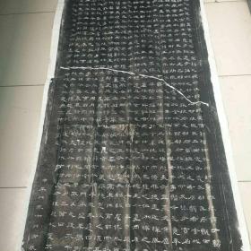 好品！《西安碑林碑帖拓片书法东汉隶书曹全碑真实手工拓片》绝非印刷品 纯手工拓片。 整张180厘米x84厘米，宣纸印刷精美，宣纸。库存处理，印刷最近几年。外表九八品左右，保护的很好。