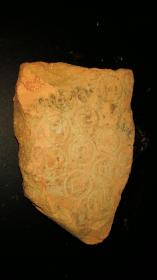 距今2000年西汉五珠钱范，17x12x5cm，如砖头大小，十分罕见。陶范因高温制币后即成碎块，整块及大块很少。古泉收藏之大吉纳财之物，镶进框里效果更好。 五铢钱重五铢，上有“五铢”二字，故名。五铢钱是我国钱币史上使用时间最长的货币，先后有10多个王朝和政权、20多个帝王铸行过五铢钱。汉朝西汉元狩五年，五铢钱率先在中原发行，至唐武德四年隋五铢废除，五铢钱历经沧桑700多年。