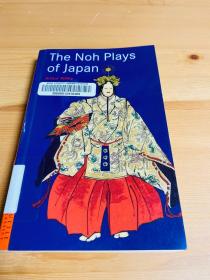 The No Plays of Japan 剑桥韦利编译，日本能剧 1976